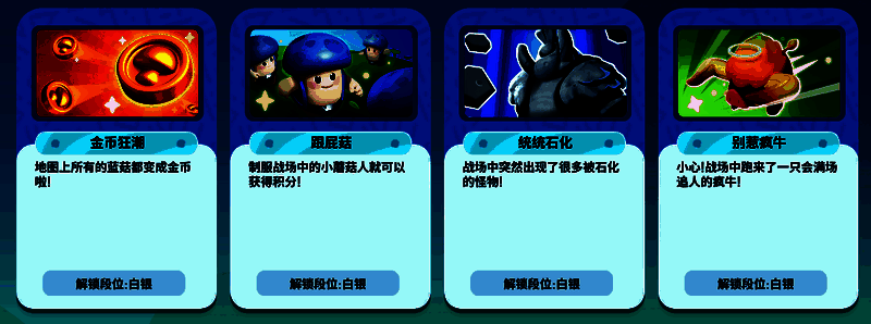 随机事件‘疯牛来袭’中，野牛横冲直撞扰乱战场局势