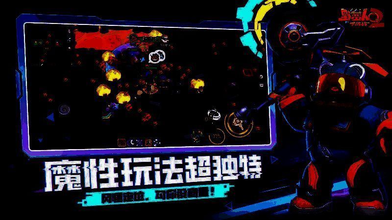 多种游戏模式界面展示，包括3v3v3菇霸战、6v6钩子战等