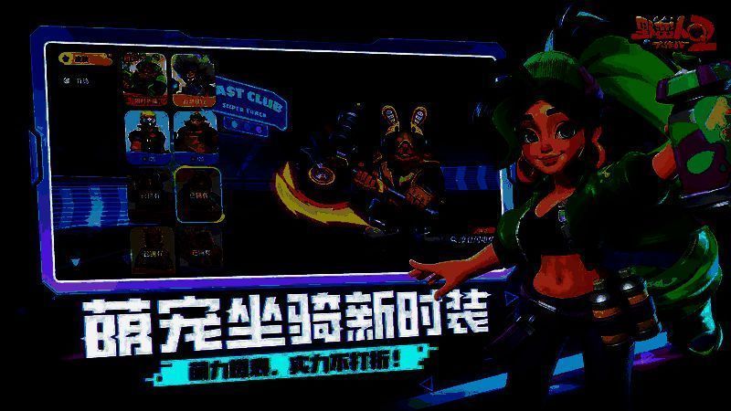 游戏角色手持各种搞怪武器，如烤肉串和鲨鱼剑