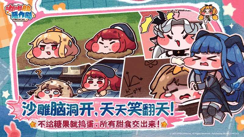 玩家正在捏脸操作，表情丰富动态十足