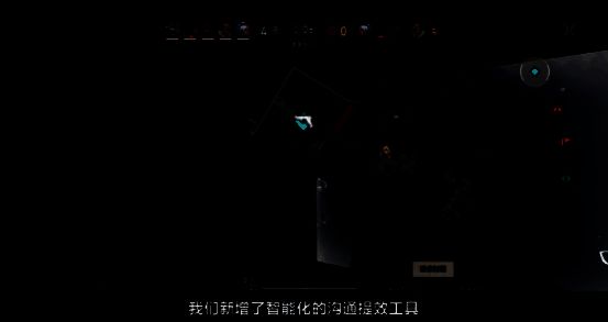 技能操作界面展示，体现智能化沟通系统设计