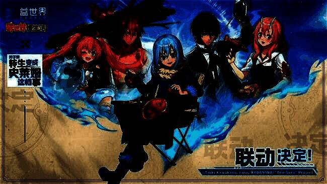 游戏主角‘走路菇’村长可爱登场，背景为梦幻异世界村庄