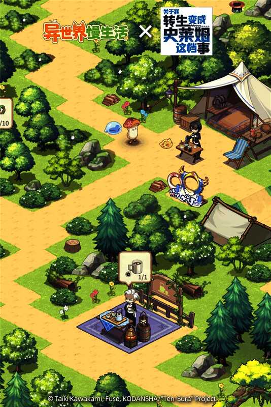 玩家在迷雾森林中探索任务，手持地图与道具，背景是神秘树林