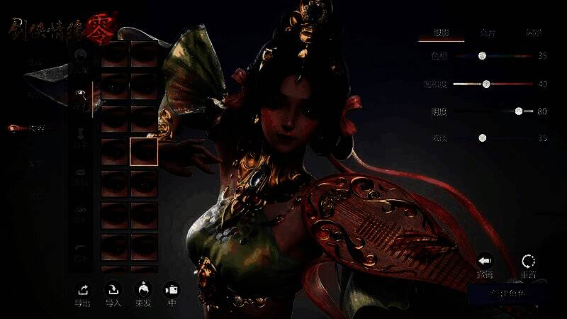 游戏画面展示精致的古风建筑和人物造型，光影效果逼真，营造出浓厚的武侠氛围