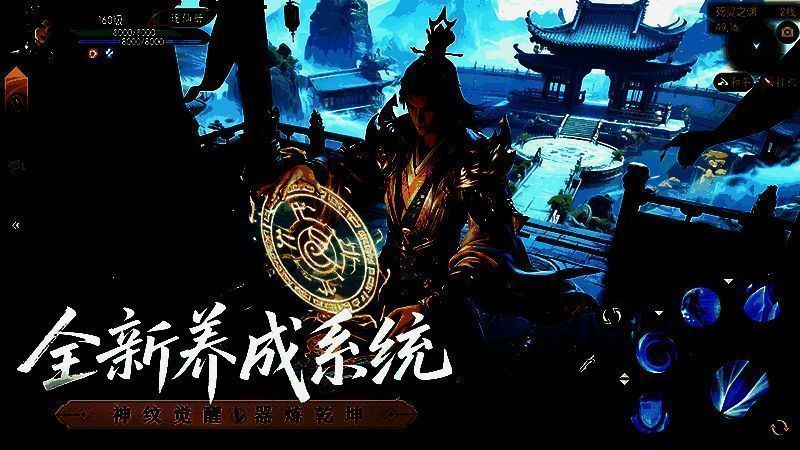 《诛仙》手游新装备养成系统“神纹觉醒”，展示神器属性组合与强化界面