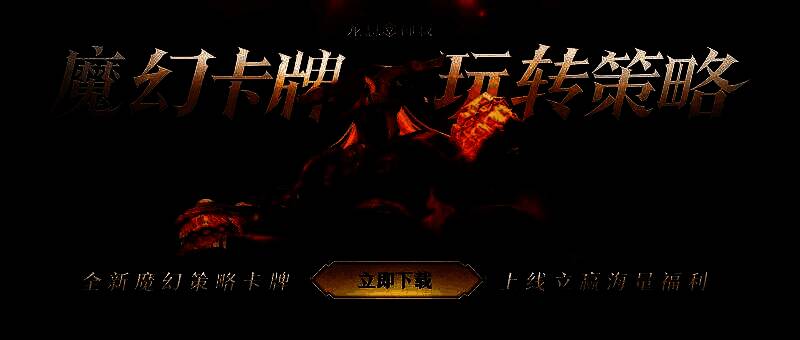 英雄展示界面，不同风格角色齐聚一堂