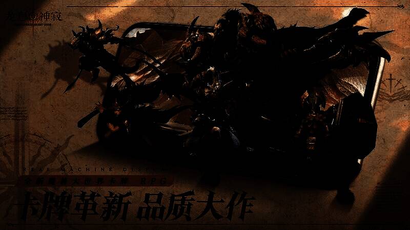 游戏内抽卡界面与平衡性数据图表对比分析