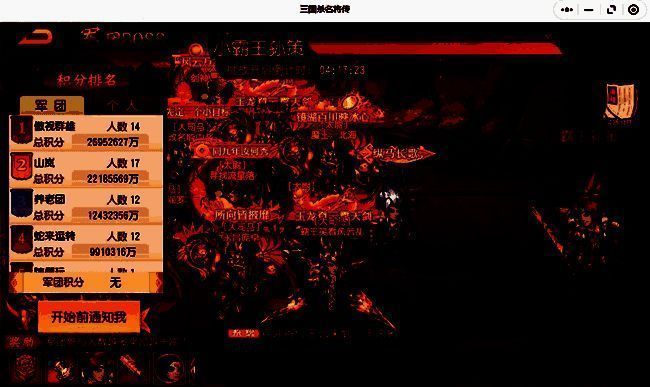 军团玩法增强玩家间的合作与竞争