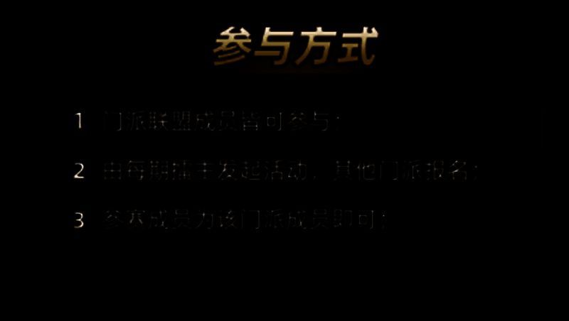 玩家正在报名界面确认参赛信息，界面显示‘已提交申请’字样