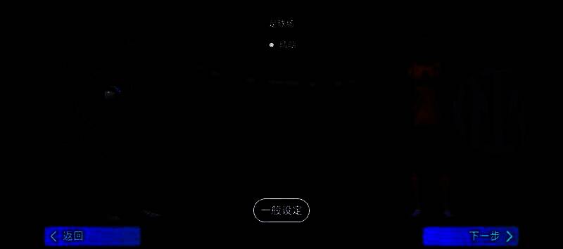 欧战决赛宣传图，巴黎圣日耳曼与国际米兰队徽对峙，背景火焰燃烧