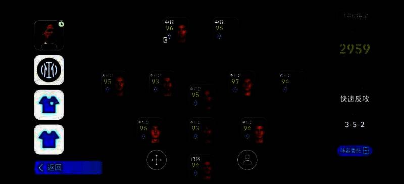 国际米兰球员庆祝晋级，队长劳塔罗高举双臂激情怒吼