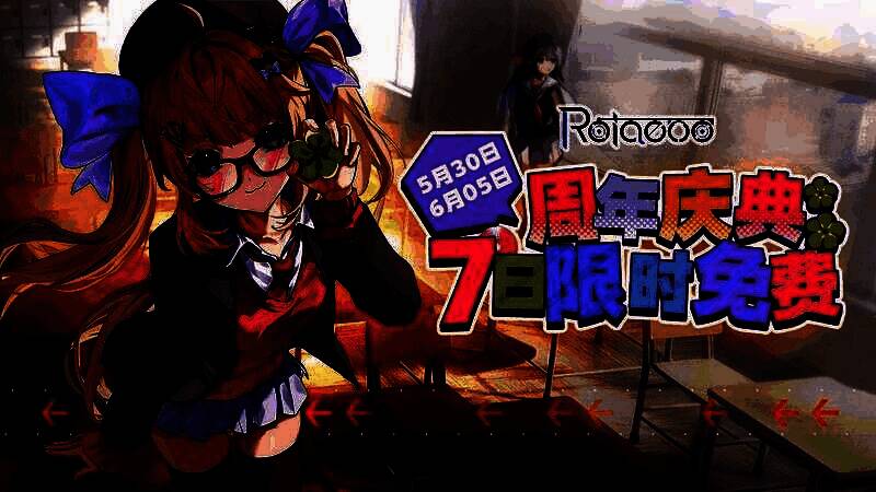 游戏内曲包限时五折优惠页面截图