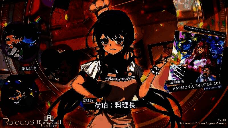 限定皮肤与头像预览图展示