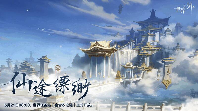 顾时夜与主角对视场景，背景为神秘古殿，氛围紧张而暧昧