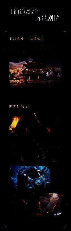 多位男主齐聚副本入口，背景为玄幻风格战场，气氛紧张