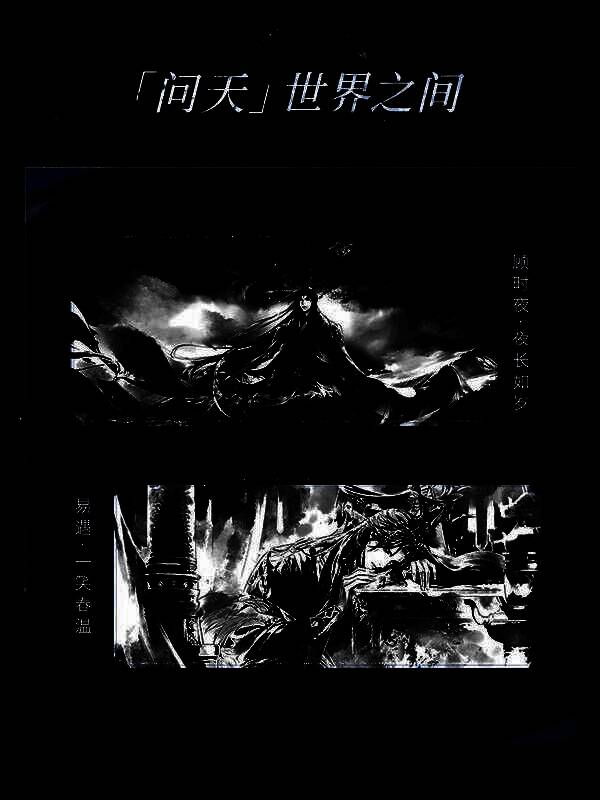 侧影界面截图，展示无色背景切换功能