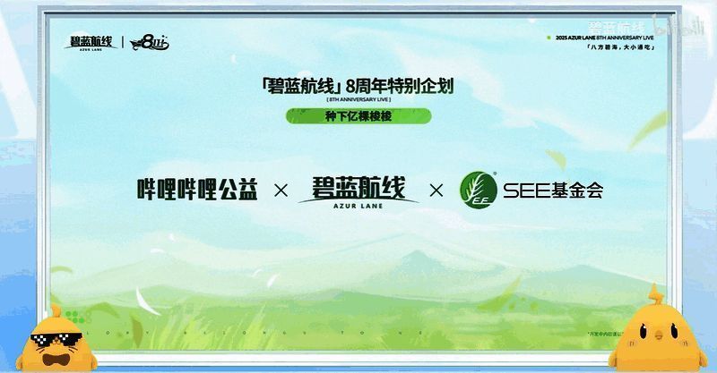 阿拉善地区荒漠化防治现场图，展示梭梭树种植过程