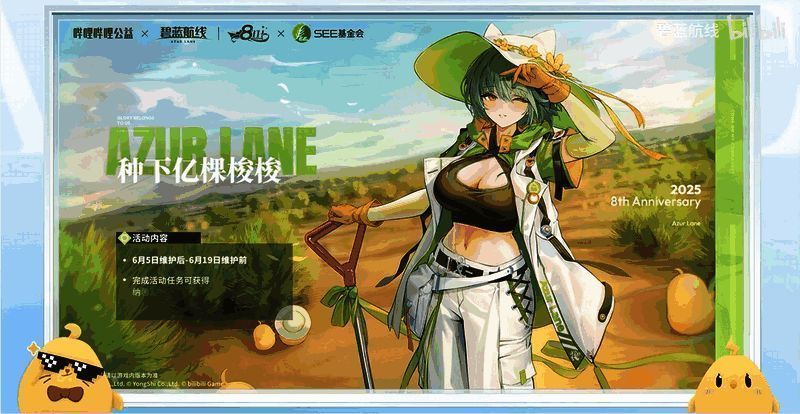 纳希莫夫海军上将身着限定换装「新启之日」，英姿飒爽立于战舰之上