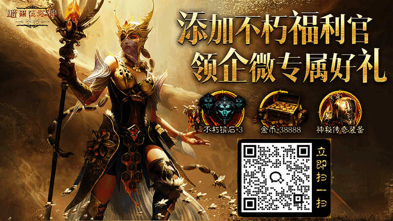 玩家庆祝三周年的欢乐画面，背景为烟花与周年标志