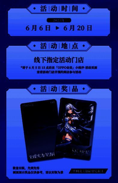 旅行者在门店前排队等候领取限定周边，现场气氛热烈