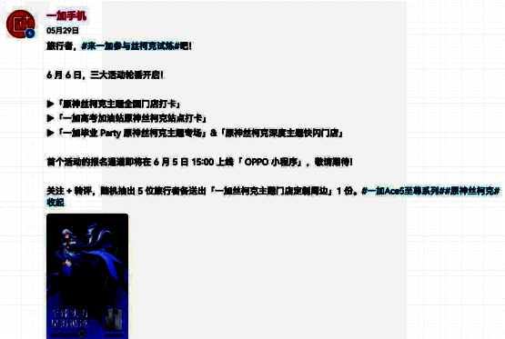 旅行者在门店内排队参与活动，工作人员正在分发限定礼品