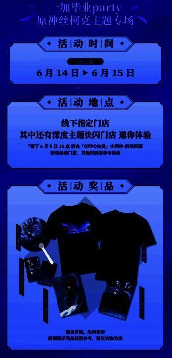 丝柯克主题文件夹实物图展示，封面印有角色标志性图案