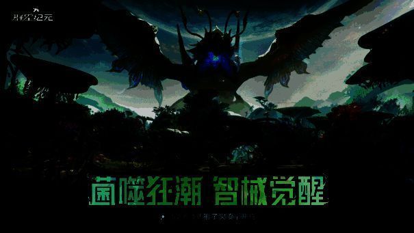 《群星纪元》S2赛季动态战场战斗画面，星际部队激烈交火