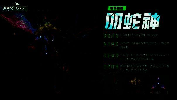 玩家操控角色与巨型敌人对战，场面宏大且紧张刺激