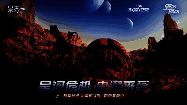 游戏中出现的罗杰·杨号基地皮肤，科幻感十足，还原电影经典造型