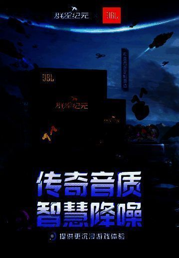 JBL WAVE BEAM2真无线降噪耳机礼盒展示，外观科技感十足