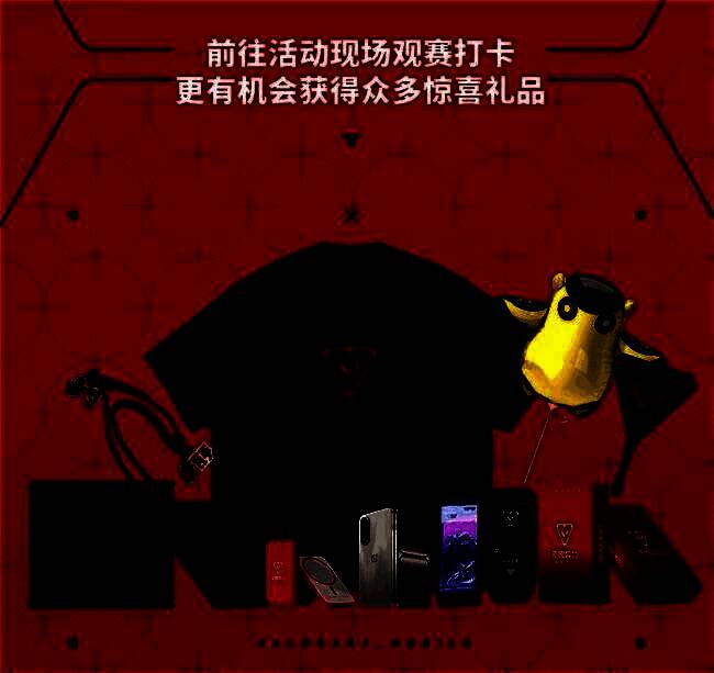 活动现场设有礼品兑换区，玩家可凭积分兑换限定周边