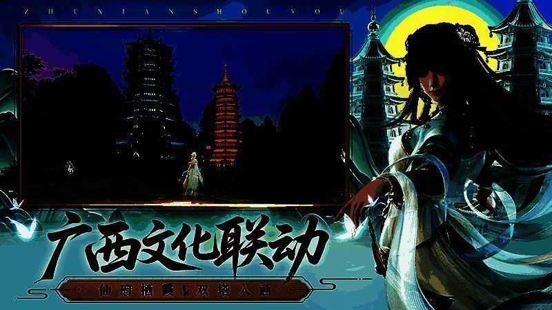 ‘诛仙号’轻舟在桂林两江四湖景区中缓缓前行，背景为青山绿水环绕