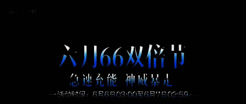 游戏内玩家组队在副本中激烈战斗的画面