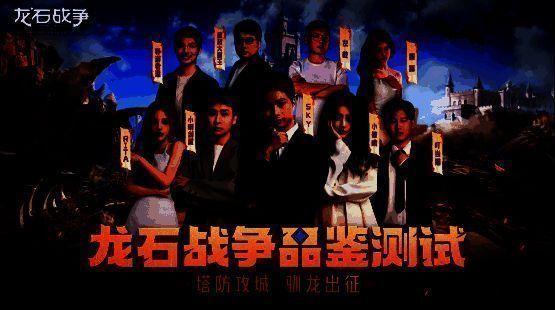 游戏中玩家联盟对战画面，展现大规模策略攻防场景