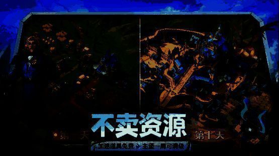 游戏设置界面展示无需付费加速的设定说明