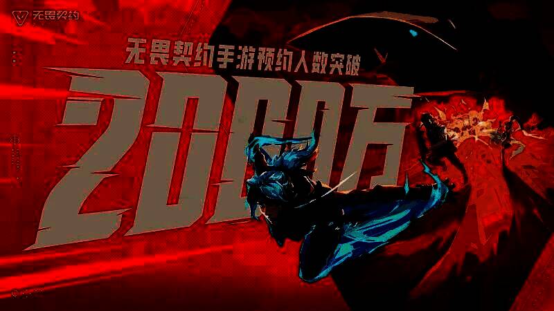 游戏宣传图展示角色与战斗场景