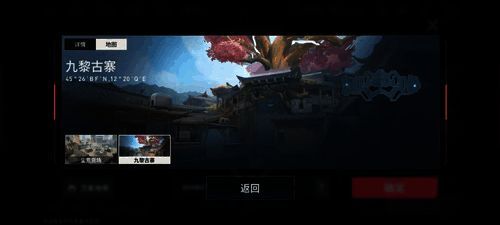 游戏中英雄选择界面演示，展示多个可操作角色