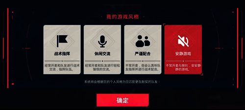 游戏大厅界面展示，玩家可自由组队匹配