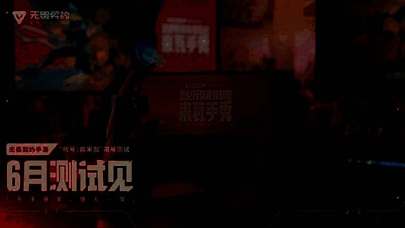 游戏主界面展示，背景为激烈战斗场景