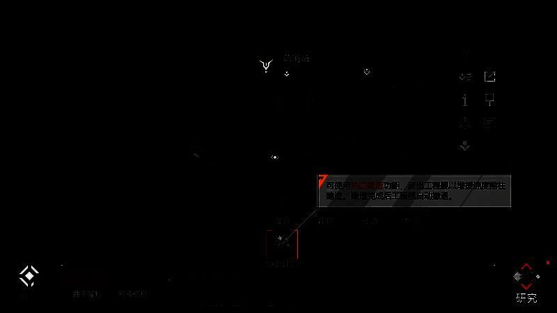 玩家使用非工程舰进行建筑建造，工程舰自动协助施工