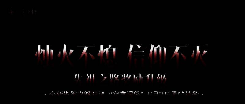 《暗黑破坏神：不朽》全新先祖之路时装‘寂言司祭’宣传图，烛光与灰烬交织的神秘场景