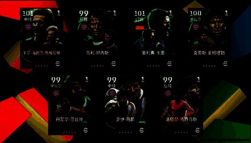 游戏内兑换系统界面展示，徽章可兑换限定道具