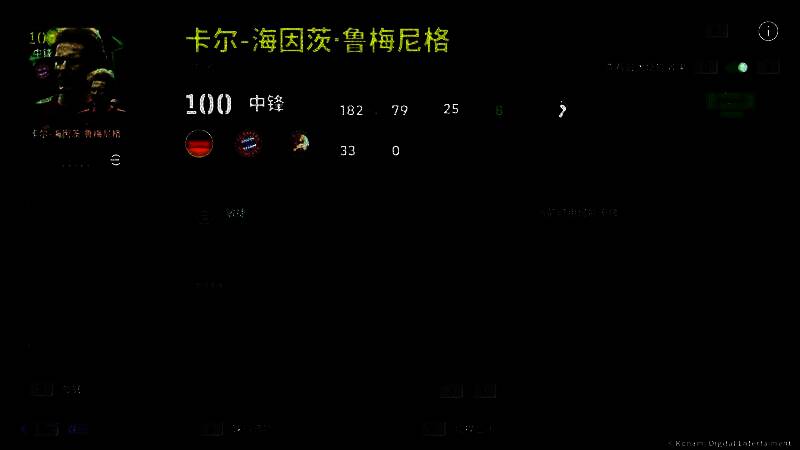 鲁梅尼格增能属性展示，敏捷提升效果直观呈现