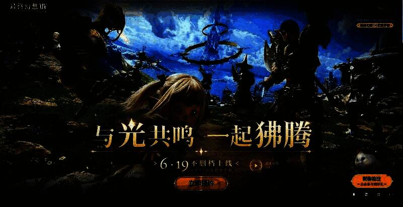 昵称抢注页面界面清晰，玩家可选择服务器及角色形象