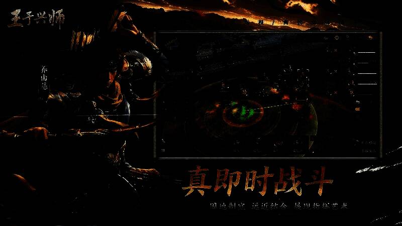 游戏中实时战斗场景，展现部队调动与战术布置