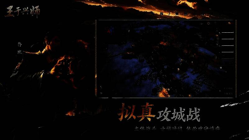 攻城战斗场景展示，城墙倒塌、士兵冲锋的激烈画面