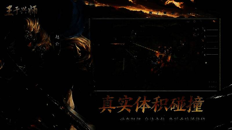 战斗中部队站位与走位细节展示，体现真实碰撞机制