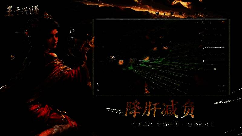 军团委托与自动攻城功能界面展示，提升便利性