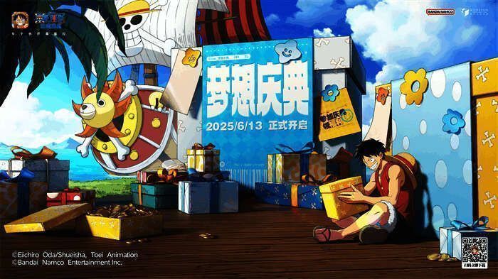 角色技能特效展示图，色彩绚丽，战斗感十足