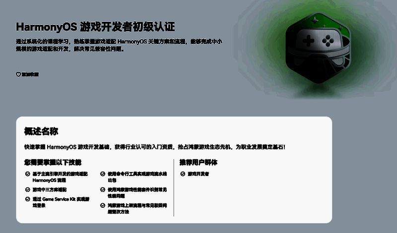 结营仪式现场，部分学员手持证书合影留念